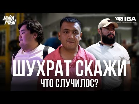 Видео: ЧТО С СЕРДЦЕМ? | ЖЕКА ЧТО ЗА STREET FOOD? | ПРОВЕРКА НОЧЬЮ 