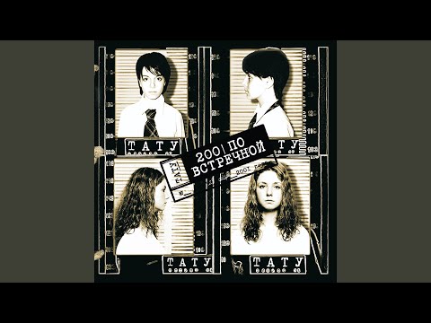 Видео: Досчитай до ста