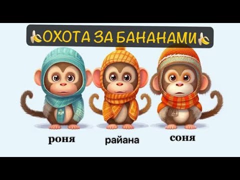 Видео: ОХОТА ЗА БАНАНАМИ | СТРИМ С ВЕБКОЙ В PUBG MOBILE