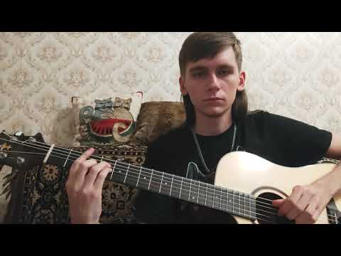 Видео: Кино - Закрой за мной дверь, я ухожу (Cover)