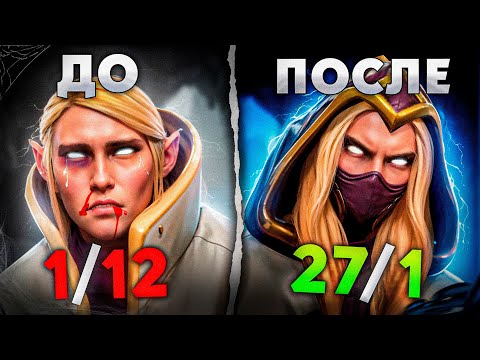 Видео: КАК С НУЛЯ НАУЧИТЬСЯ ИГРАТЬ НА ИНВОКЕРЕ (личный опыт)