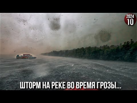 Видео: Шторм во время грозы. Врагу не пожелаешь оказаться на воде. Рыбалка, пилим дрова, таежные блюда. 10с