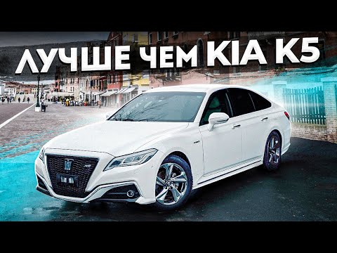 Видео: ОН СТАЛ ДЕШЕВЛЕ / Toyota Crown Hybrid S220 / Розыгрыш