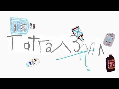 Видео: ГООДАЛЬ Lecture Review #2 "ТАТГАЛЗАЛ"