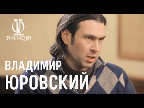 Видео: Интервью с Владимиром Юровским // Interview with Vladimir Jurowski (with subs)