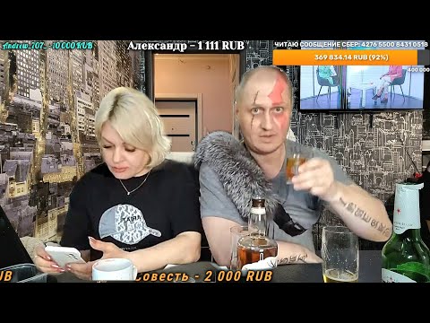 Видео: 🔴 СТРИМ - ПОСЛЕДНИЕ НОВОСТИ / ВЛАЖНАЯ ИНФОРМАЦИЯ