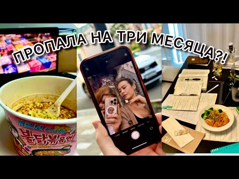 Видео: ЭКЗАМЕН В2 по английскому!!! мой день рождение, хогвардс легаси
