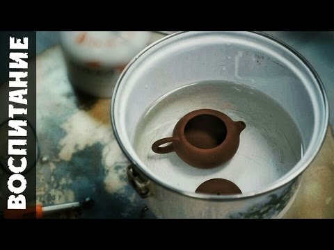 Видео: Исинский чайник. Подготовка и наработка чайника | Art of tea, китайский чай