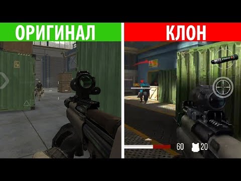 Видео: 7 УБОГИХ МОБИЛЬНЫХ КЛОНОВ WARFACE / РЕАЛЬНО ХУДШИЕ ВАРФЕЙС-КЛОНЫ