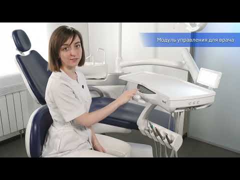 Видео: Стоматологическая установка Med-Mos CQ-216 с нижней подачей