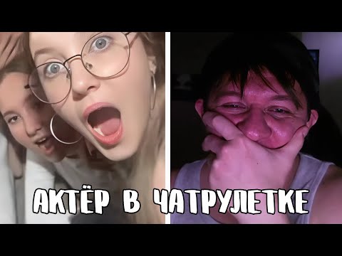 Видео: Прочитал девчонкам стихи Онегина // Дмитрий Кравченко читает стихи в чатрулетке
