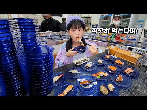 Видео: Я съел столько суши в меру?! Я наврал боссу😨Sushi eating show mukbang
