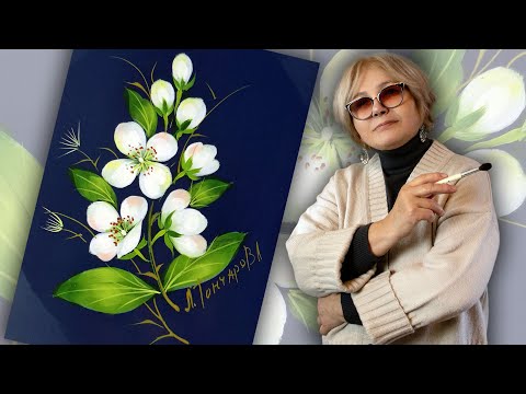 Видео: Жостово. Ветка Жасмина. МАСЛО. | 14.06.2025 | Урок по жостовской росписи ДЕМО