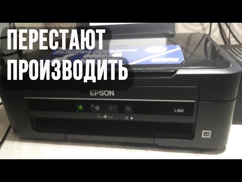 Видео: Epson L382 самостоятельное обслуживание и ремонт принтер не печатает или печатает с полосами