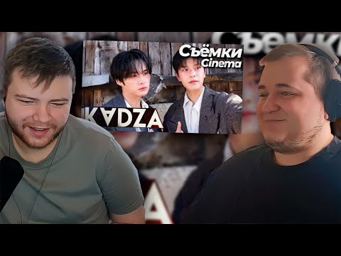 Видео: Реакция на [Русская озвучка Kadza] Съемки клипа Cinema Lee Know & Seungmin