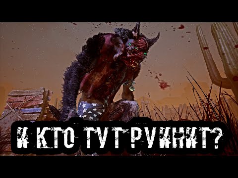 Видео: Нормальные катки? НЕ! | Деревенщина/Билли | Dead by daylight