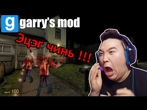 Видео: АЙМШИГТАЙ ТОГЛООМ ❗❗❗ | @TJTemuujin @AlienxMongolia