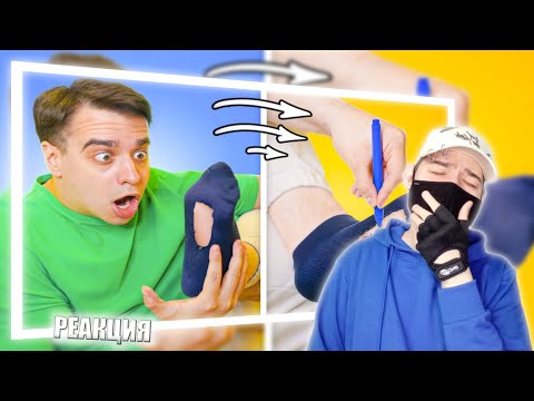 Видео: 10 ТУПЫХ ЛАЙФХАКОВ В ГОСТЯХ | РЕАКЦИЯ НА ONETWO