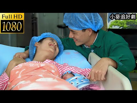 Видео: Деревенская девушка рождает ребенка от миллиардера и достигает вершины!