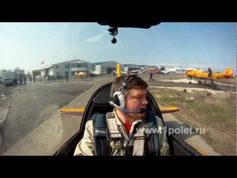 Видео: Полет на Як-54 Олега Шполянского