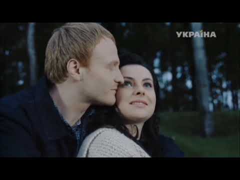 Видео: Людмила и Александр. Не зарекайся