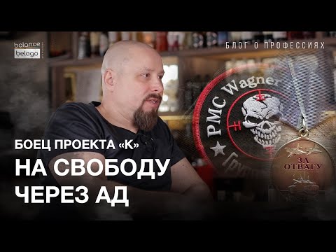 Видео: Выжил в Кременной и Соледаре. Фартовый | Блог о профессиях