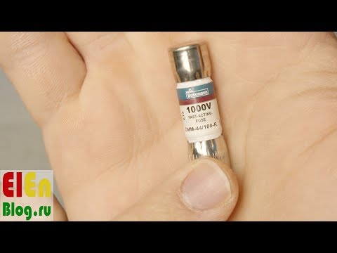 Видео: Предохранитель для FLUKE. Дёшево. Оригинал.