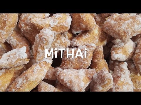Видео: Soft Mithai || Дивали 2017 || Совместная работа с Taste of Trini — Эпизод 36