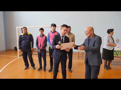 Видео: ФУТБОЛДАН ҚЫЗДАР ТУРНИРІ | АҚШҰҚЫР МЕКТЕП-ЛИЦЕЙІНЕ 10 ЖЫЛ