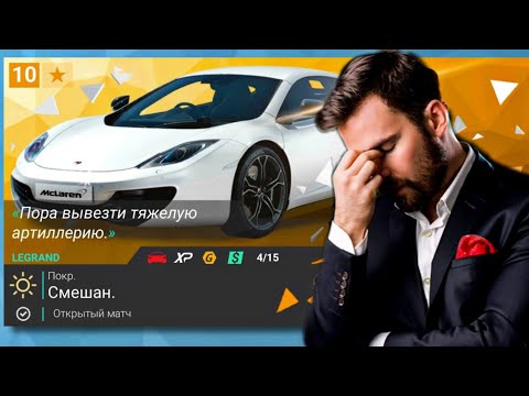 Видео: Финал игры|Top drives