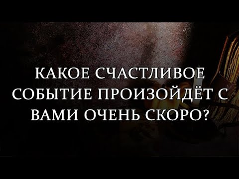 Видео: 💥ПОЧЕМУ ВЫ ДУМАЕТЕ ТАК??!‼️