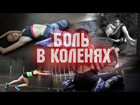 Видео: БОЛЯТ КОЛЕНИ, НЕ МОГ ХОДИТЬ. Александр Капралов - Альтернативные тренировки СИЛАЧЕЙ СТАРОЙ ШКОЛЫ