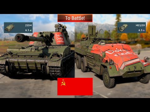 Видео: Советский отдых на 6.3