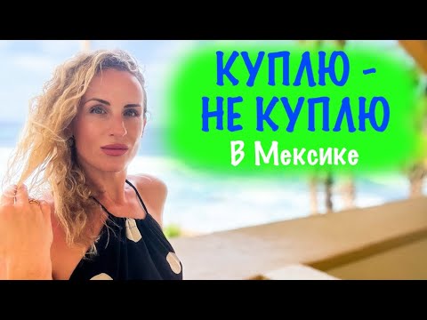 Видео: РАЗГРЕБАЮ ПРОБНИКИ В ОТПУСКЕ