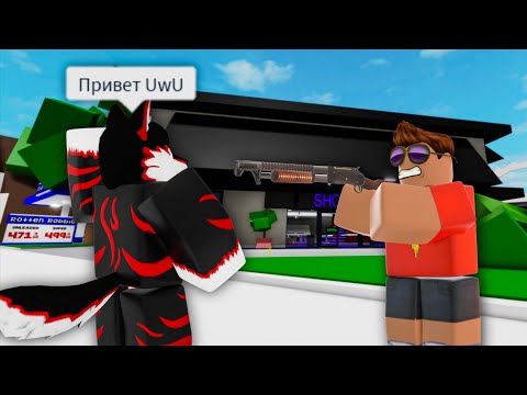 Видео: Роблокс Фурри би лайк...