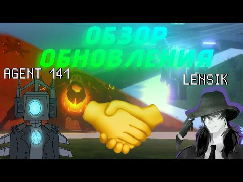 Видео: ОБЗОР НОВОГО АСТРО ОБНОВЛЕНИЕ ВМЕСТЕ С ЮТУБЕРОМ ЛЕНСИК | @Lensiks | ST: Blokade Battlefront 