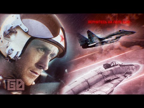 Видео: МиГ-29 | ВЕРНИТЕСЬ НА ПОЛЕ БОЯ В WAR THUNDER