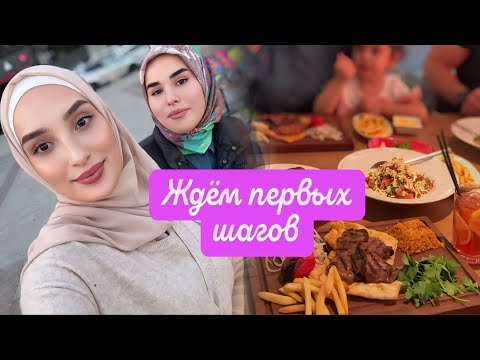 Видео: СЕГОДНЯ К НАМ 💕ПРИЕЗЖАЛИ ОЧЕНЬ ПОЛЕЗНЫЕ ГОСТИ 😍