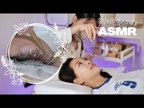 Видео: ASMR｜Самые сверкающие наращивания ресниц с визуальными покалываниями