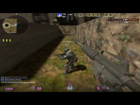 Видео: Gameplay по Counter-Strike 2 вместе с Ghostkiller(ом)