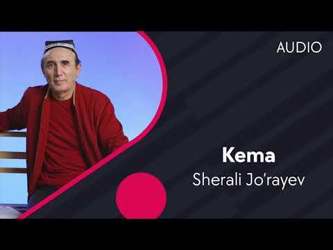 Видео: Sherali Jo'rayev - Kema | Шерали Жураев - Кема (Official Audio)