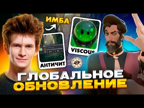 Видео: JAMSIDE ТЕСТИТ НОВОЕ ОБНОВЛЕНИЕ В DEADLOCK | НОВЫЙ ГЕРОЙ | #deadlock