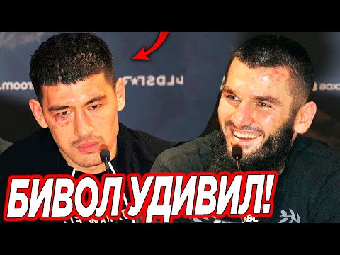 Видео: ТОЛЬКО ЧТО! Дмитрий Бивол ДАЛ ЖЕСТКИЙ ПРОГНОЗ на БОЙ с Бетербиевым! Бетербиев ПРОИГРАЕТ БОЙ Биволу?