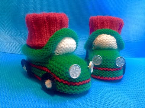 Видео: Вязание спицами пинетки-машинки #33