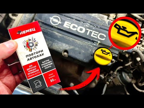 Видео: РАСКОКСОВКА В МАСЛО! Перестанет ли двигатель троить и жрать масло?