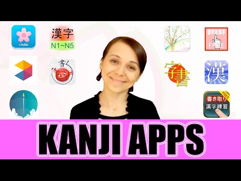 Видео: Японский язык для начинающих и не только. Как запоминать иероглифы и новые слова.