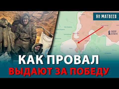 Видео: Труба бесполезна? Почему атаки под землей переоценены. Солдаты остались инвалидами без выплат