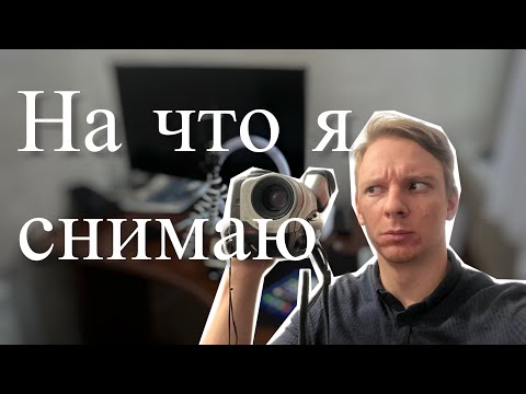 Видео: Съемка+монтаж на смартфон, бюджет и красиво