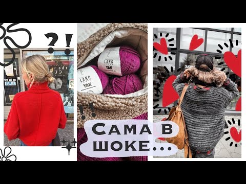 Видео: Новый кардиган| Возвращение PetiteKnit и West | моё самое яркое вязание