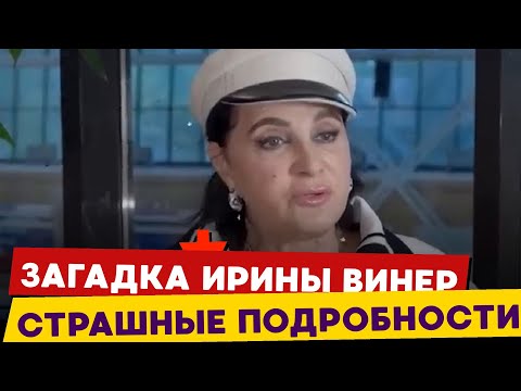 Видео: 💥 Ирина Винер и её драма в Самарканде!